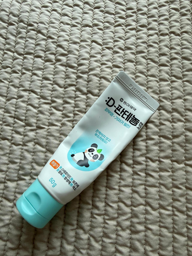 판테놀D 연고 이미지