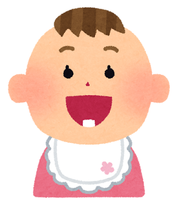 젖니가 자란 아기의 그림