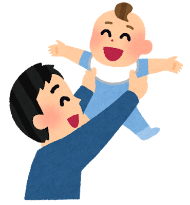 높이 아기 들고 있는 일러스트