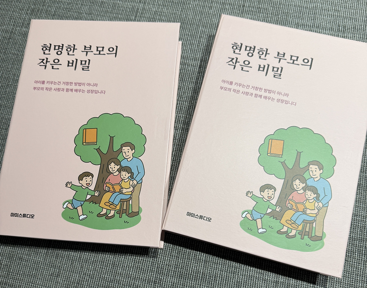 몰폰북 사진