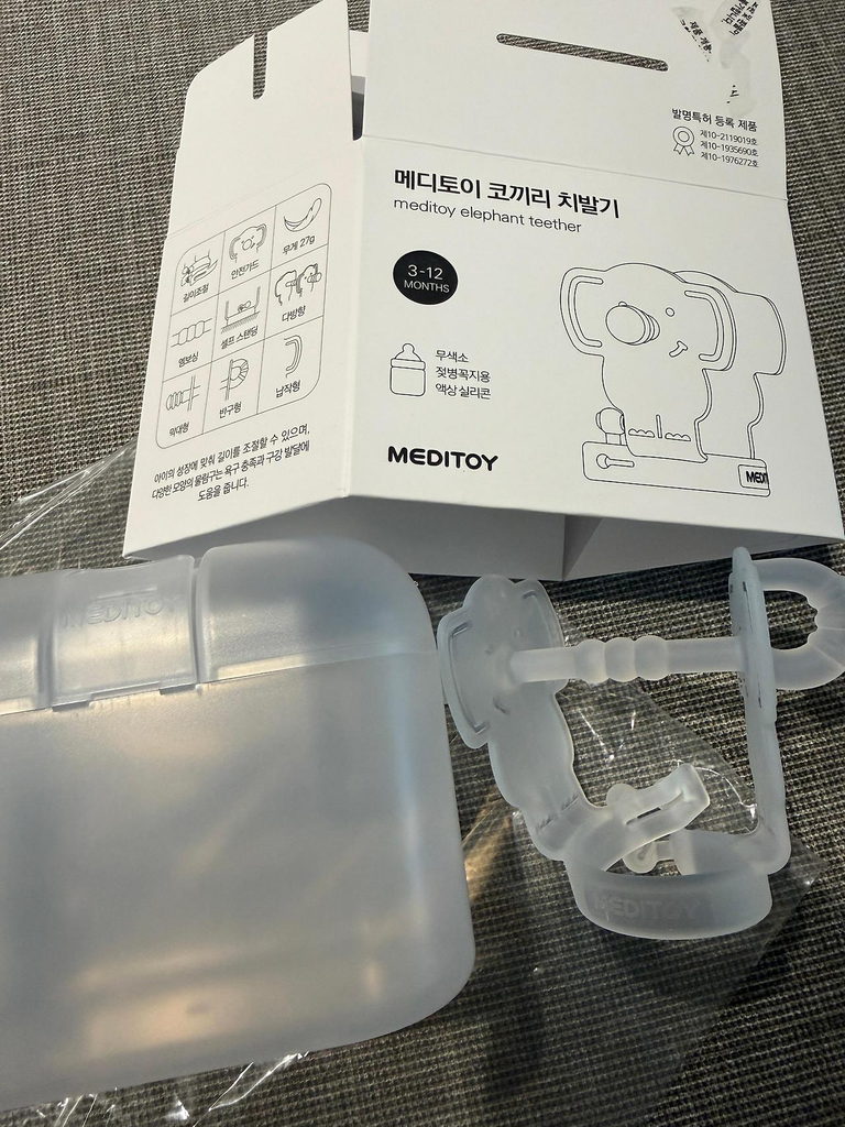 메디토이 코끼리 치발기 사진